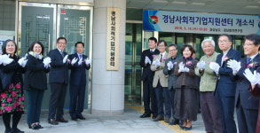 거창군구내매점후생시설 | [경남브리핑] 경상남도 공무원 후생복지시설 착공…9월 준공