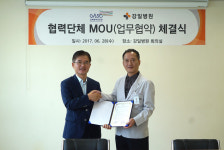 수준 높은 공연, 지역기업 후원으로  봐요~…김해문화의전당, 지역기업과 네이밍 스폰서십 체결