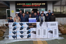 월성원전, 동경주지역 경로당에 후원물품 기증