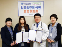 [병원 소식] 다사랑중앙병원 엄마들과 ‘알코올 중독 예방’ 실시 外