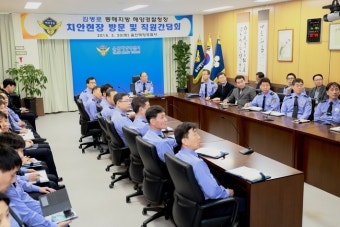 김병로 동해해경청장, 포항·울진해경 방문