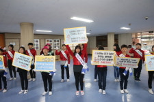 [포토뉴스]“학교폭력, 멈춰!”