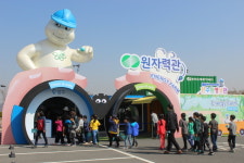 2018 대한민국 에너지 체험전 김해 개최