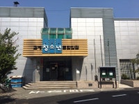 김해청소년문화의집, 청소년 문화 충전 역할 톡톡