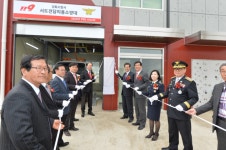 강화군, 서도면 전담의용소방대 사무소 준공식 개최