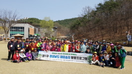 람사르환경재단, 경남 대표습지 탐방프로그램 개최