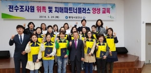 [통영소식] 통영시, 만 65세 이상 치매 전수조사 한다