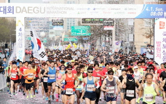 2018 대구국제마라톤대회 성황리 개최