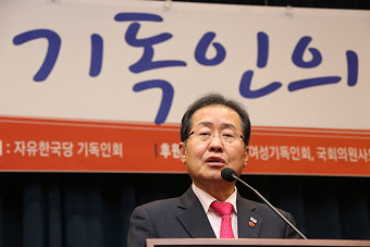 홍준표 “이번 지방선거를 통해서 꼭 부활할 것”