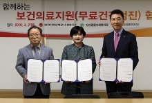 [보건소식] 한국의학연구소(KMI), 마포구지역 취약계층 무료검진 外
