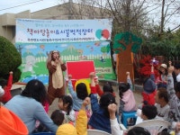 울진 군립 8개 도서관, 4월 도서관 주간  운영