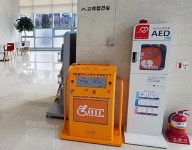 건보공단, 전동보장구 무료 급속충전기 설치 운영