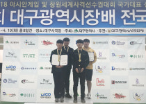 경남대, 제1회 대구광역시장배 사격대회 단체전 우승