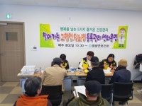 창녕군, 100세 시대 주민 건강챙기기 주력