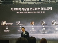 볼보트럭코리아, ‘준대형’ 트럭 ‘FE’ 출시