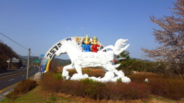 경주·울산 경계 상징 조형물 천마의 전설 새단장