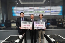 [의령소식] 의령군, ICT 테마 조성…지역케이블방송컨소시엄와 협약 체결