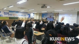 김포시, 찾아가는 중학교 인구교육 실시