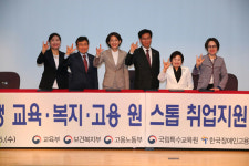 정부 장애학생 생애주기별 맞춤 취업지원…복지·교육·고용 원스톱으로