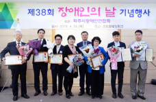파주시, 제38회 장애인의 날 기념행사 개최