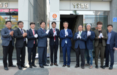 경북 게임콘텐츠 분야 인력양성 파란불