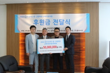 김영수 영수산업개발 대표 등 부산 기업인·법조인, 청소년 교육지원 5000만원 쾌척