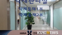 애브비, 만성 C형간염 치료제 ‘마비렛정’ 급여 적정성 인정