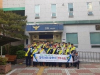 대구 중부서 서문지구대, 협력단체와 합동 순찰