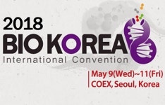 바이오&메디칼코리아(BIO & MEDICAL KOREA 2018) 9일 개막