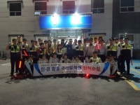 대구 중부서 동덕지구대, 협력단체와 주민밀착형 탄력 순찰