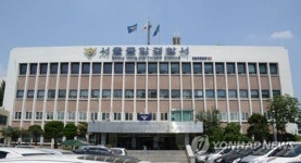 경찰, 10년 지기 살해·암매장한 40대 검거