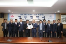 한국생산성본부, 지방공기업평가원과 업무 협약