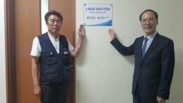 금속노조-창원대, 노동운동 자료 찾기 한 뜻