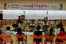 김해문화의전당, 꿈다락토요문화학교 27일 공개수업