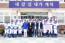 삼성 김상수, 굳센병원 후원으로 협성경복중에 일천만원 기부