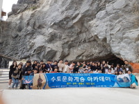 울진 후포고 교사·학생 60명, 울릉도·독도 방문