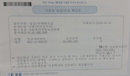 50대 여성, “스승 은혜 보답”… 행정복지센터에 3천만원 기부