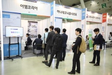 [창원소식]2018 현대·기아자동차 협력사 창원 채용박람회 24일 개최