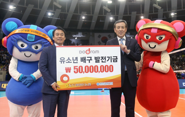 OK저축은행, OK유소년 배구 장학금으로 中·고등학생 1100만원 지원.