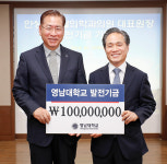 안상호 재활의학과의원 대표원장, 영남대에 1억 원 기탁