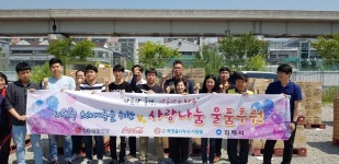 희망을 나누는 사람들 김해시에 후원물품 전달