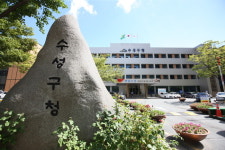 대구 수성구보건소, 우리동네 건강리더 봉사자 모집