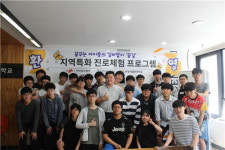 인천중앙직업전문학교, 드론학과·게임학과 수험생 위한 진로체험 특강 개최