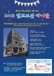 동두천시,캠프 보산 카니발 축제개최