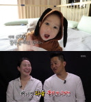 ‘슈퍼맨이 돌아왔다’, ‘개통령’ 강형욱·아들 주운이 첫 출연