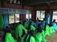 대구 북구청, 선비 정신에서 공무원 청렴 문화 배워