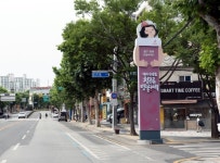 대구 서구청, 큰장길 침구류 명물거리에 새 조형물 설치