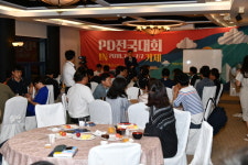 한국PD연합회 2018 PD전국대회 거제서 개최