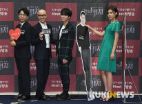 ‘러브캐처’ 돈과 사랑 중, 무엇을 선택하시겠습니까