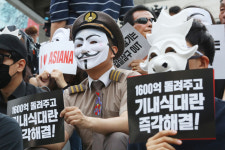 공공운수노동조합, 박삼구 회장 비롯 경영진 퇴진 촉구